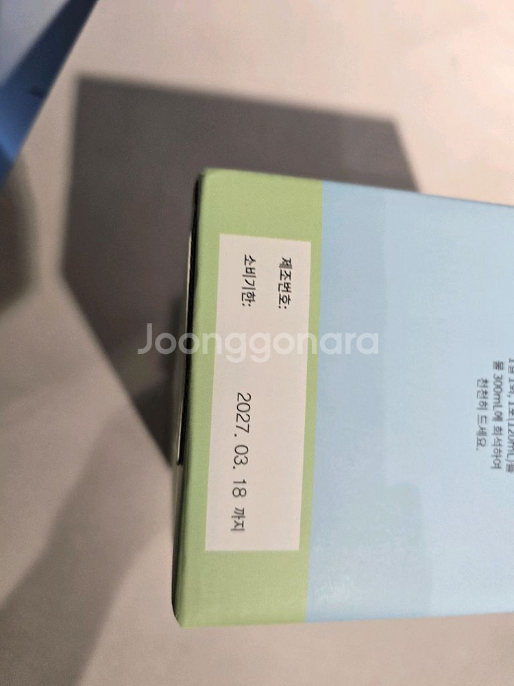 하루비움 17일치--5