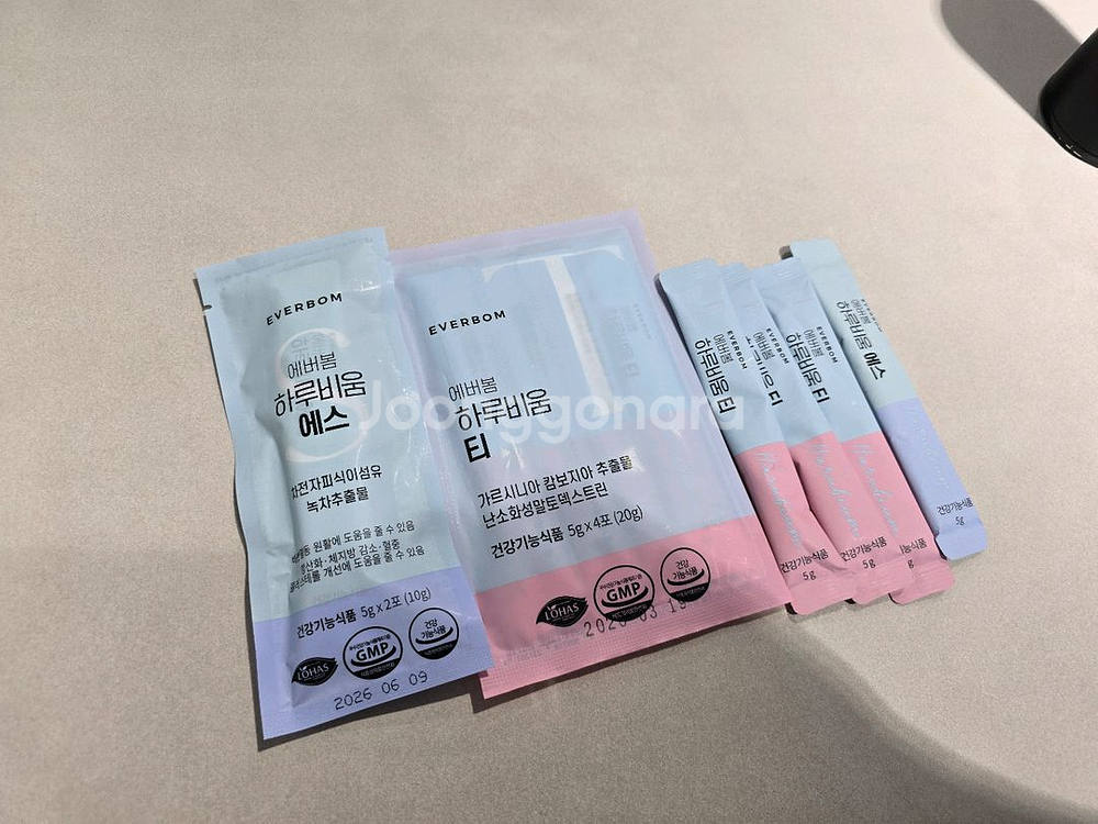 하루비움 17일치--6