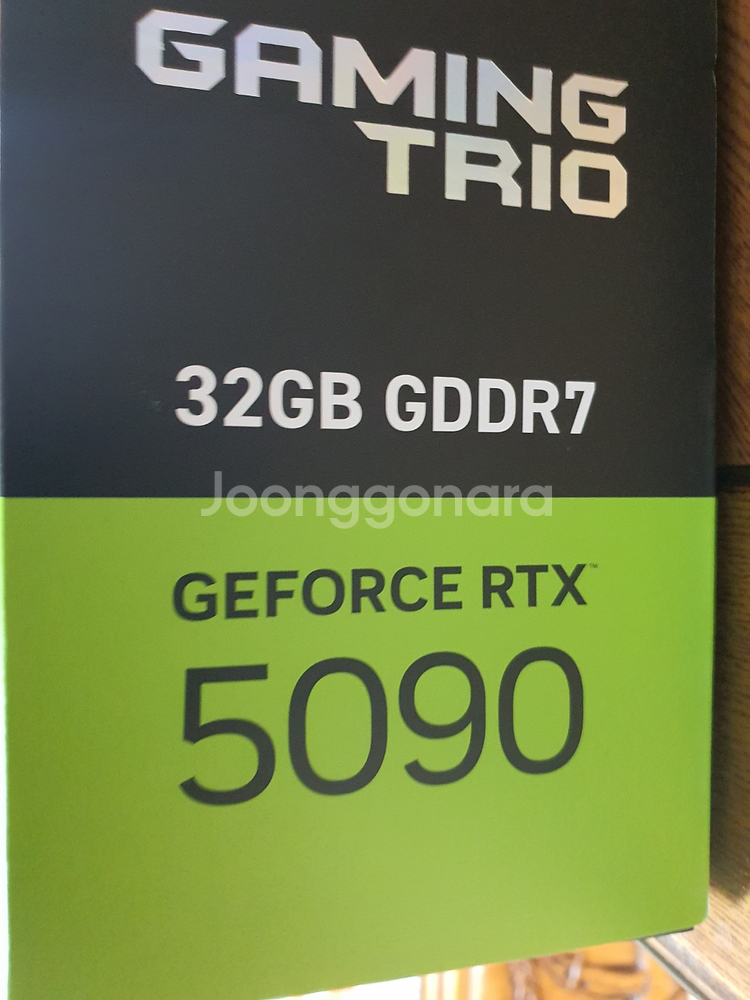 미개봉 MSI RTX 5090 게이밍 트리오 판매--1