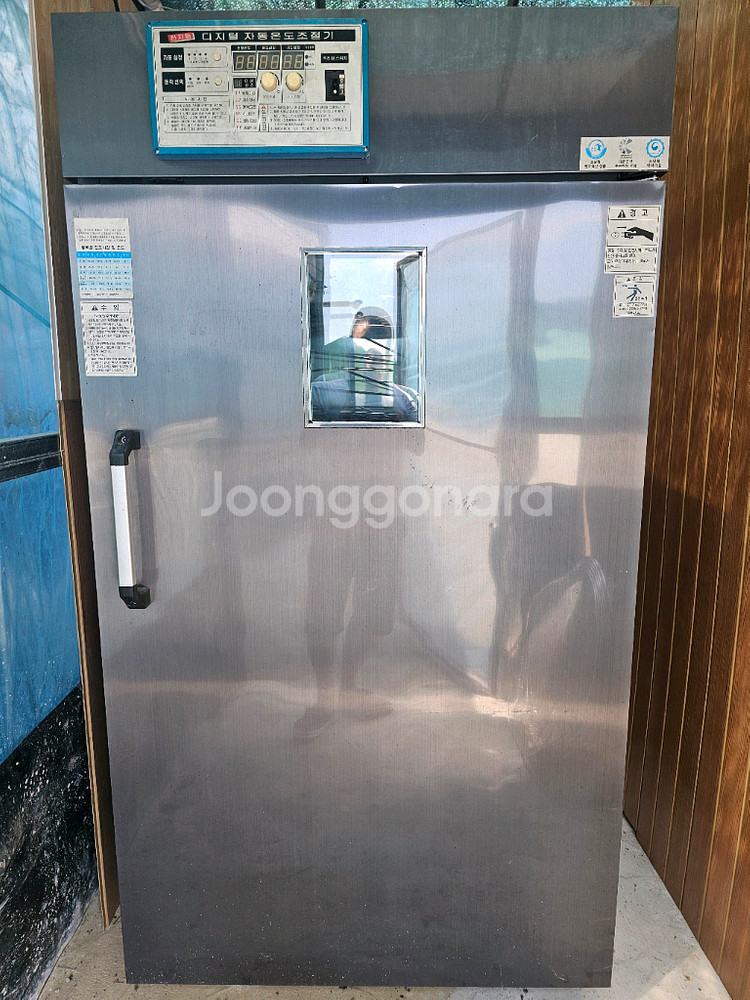 원적외선 건조기--0