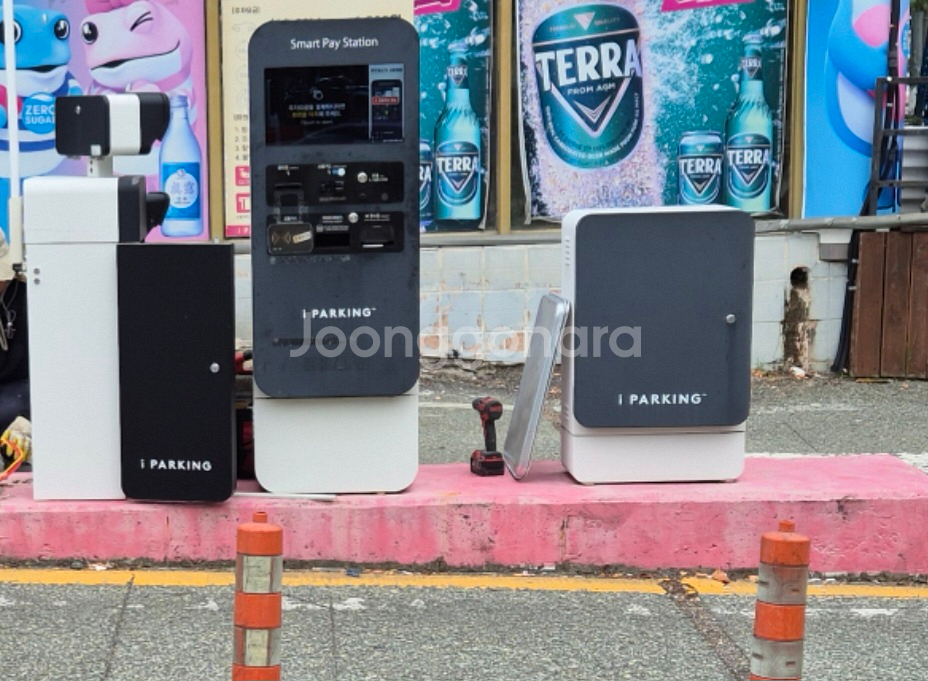 아이파킹 양방향 무인 주차차단기--1