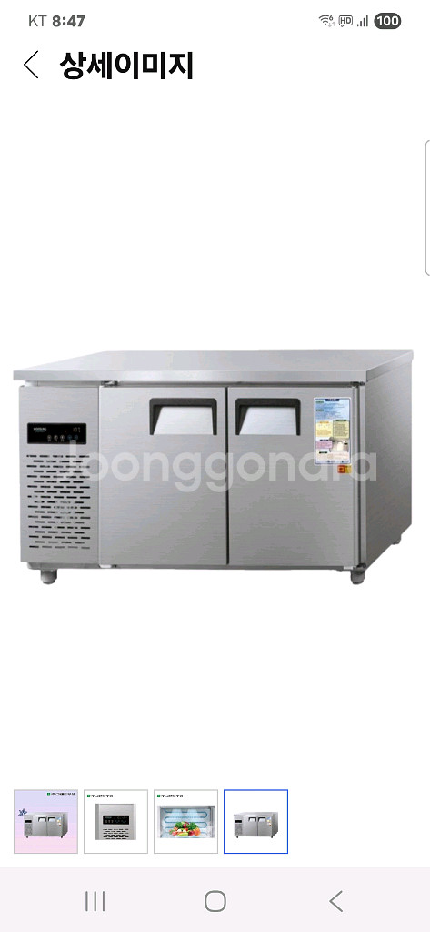 테이블냉장고1200--2