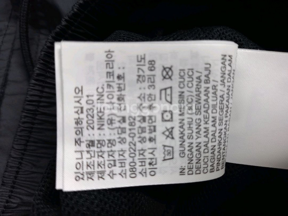 나이키 아노락 반바지 55.44--6