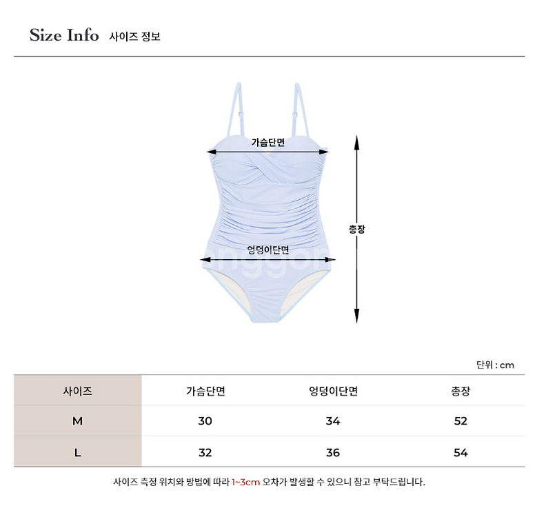 발리비키 비키니 모노키니--4