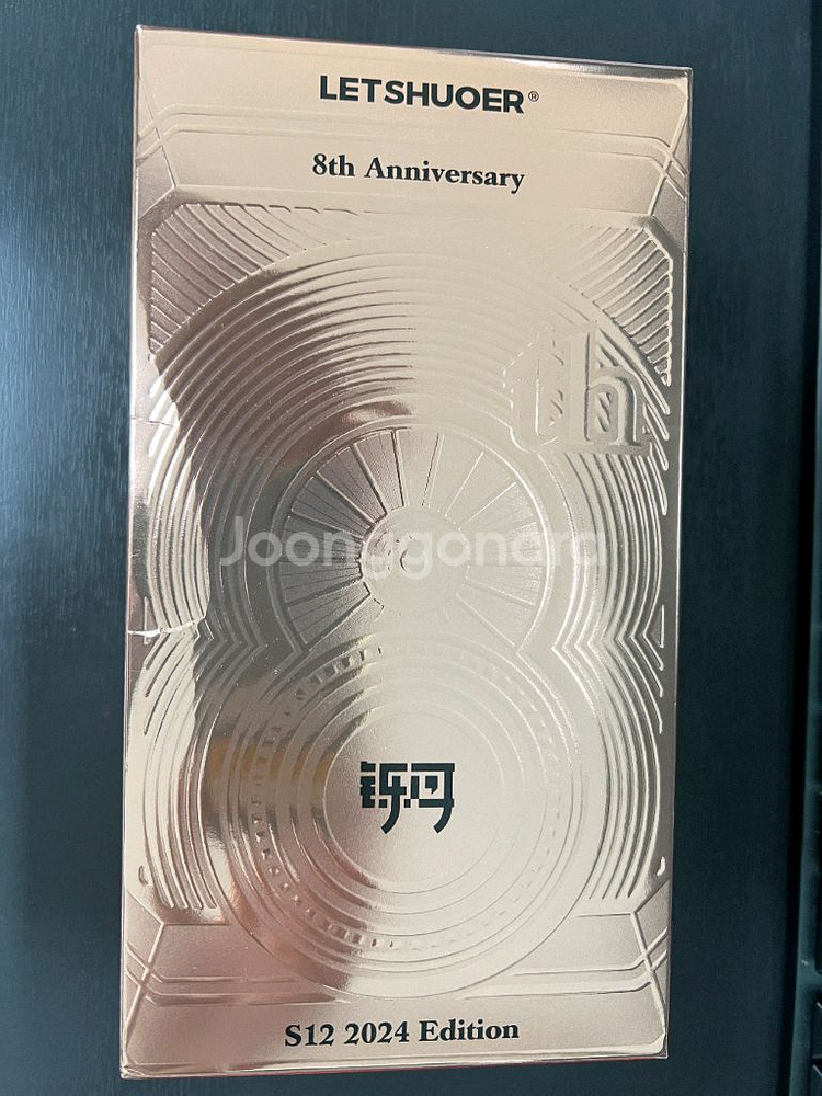 렛슈어 S12 2024 한정판--1