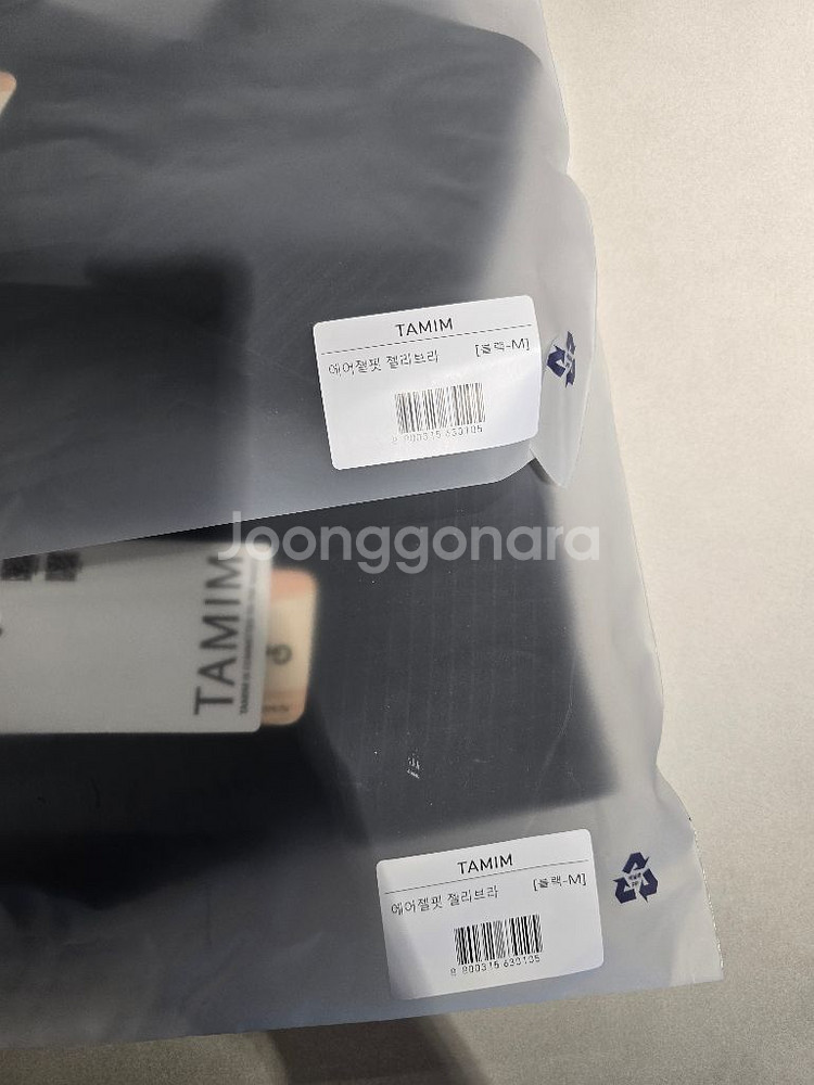 타밈브라 스킨,블랙 M사이즈 (미개봉)--1