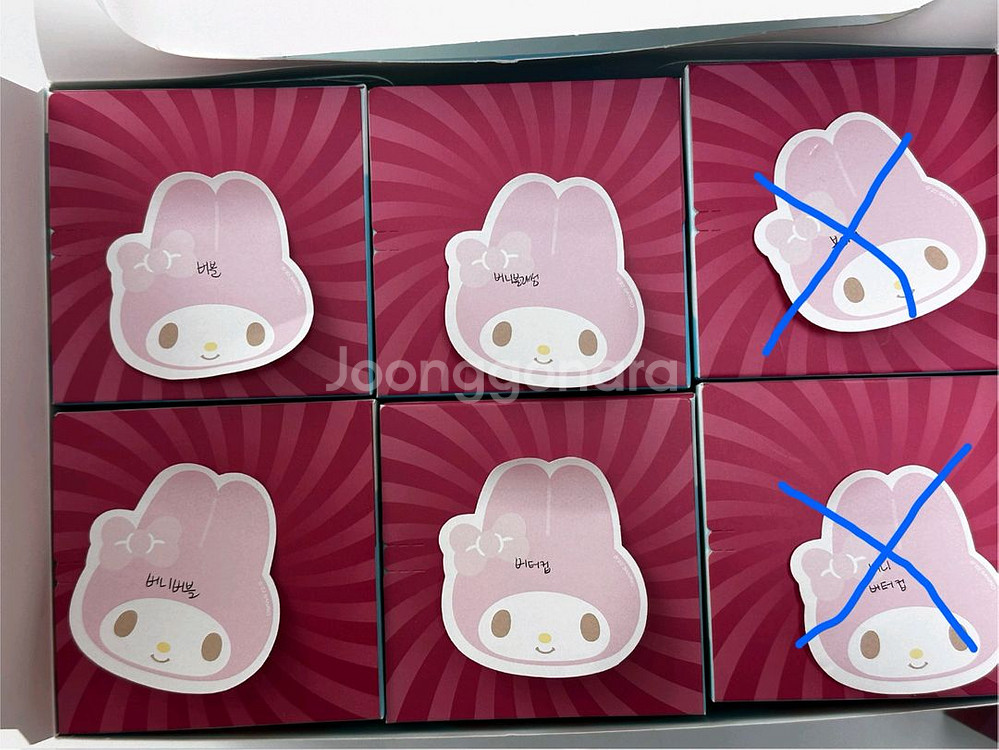 (네고가능) 크라아베이비 파워퍼프걸 키링 팝니다--1