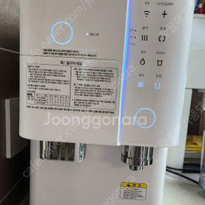 ,sk 얼음정수기 판매 합니다