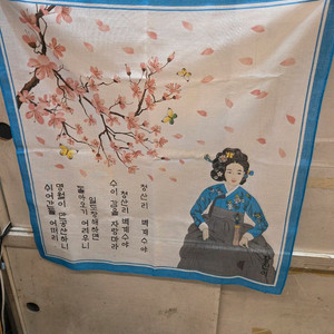 국산 황진이 아사면 손수건 3가지 색상