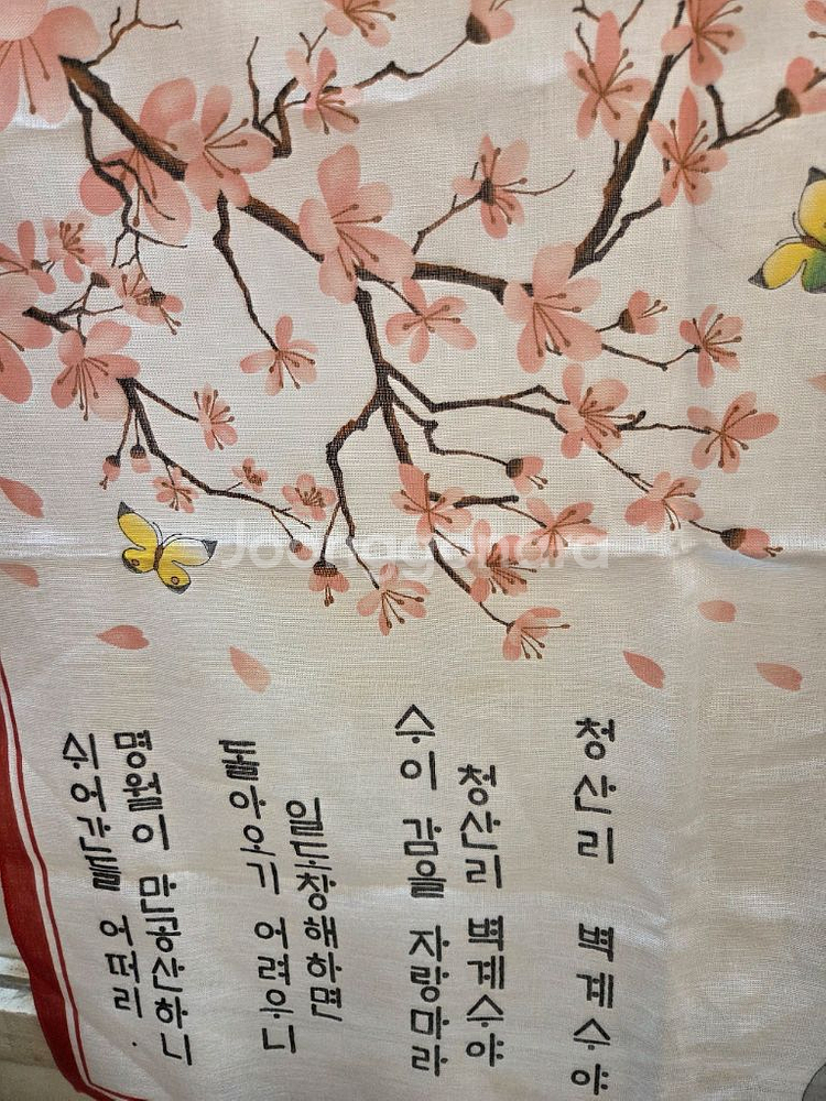 국산 황진이 아사면 손수건 3가지 색상--4