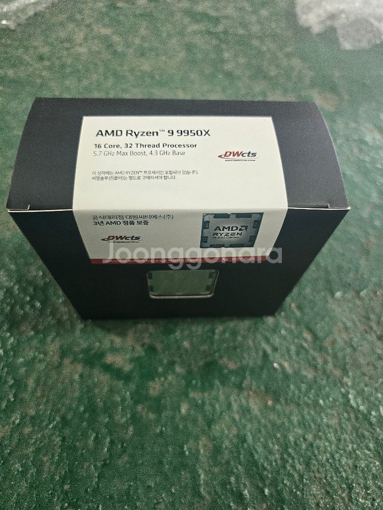 amd cpu 9950x 미개봉 판매합니다--1