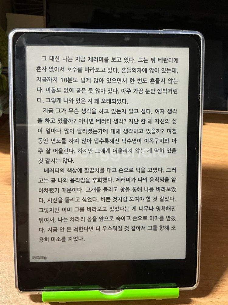 미북m8c 컬러 이북리더기--2