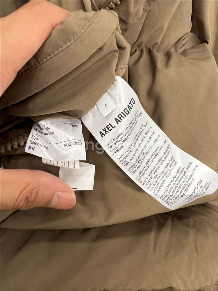 정품) 악셀아리가토 오버핏 푸퍼 패딩 브라운 S--6