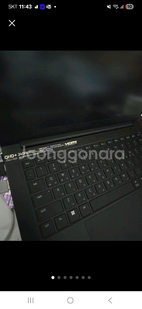 한국)레이저 블레이드 14 4070 쿠팡케러 보증 29년까지--1