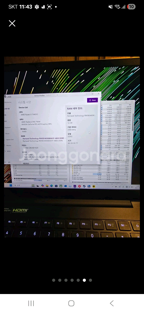 한국)레이저 블레이드 14 4070 쿠팡케러 보증 29년까지--3