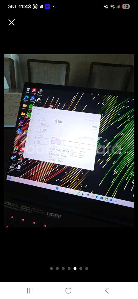 한국)레이저 블레이드 14 4070 쿠팡케러 보증 29년까지--2