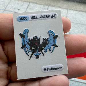 네크로즈마 띠부실 포켓몬