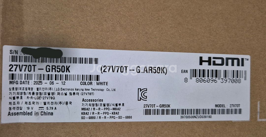 LG 27V70T-GA56K 일체형 PC.[미개봉]--1