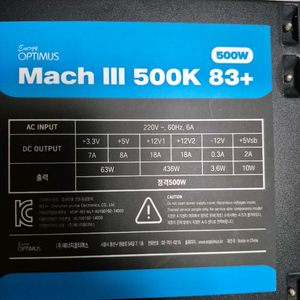 에너지옵티머스 500w 팔아요