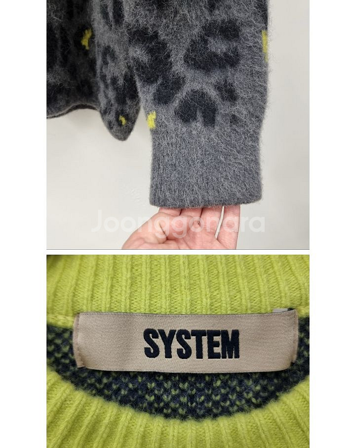 SYSTEM 시스템--3