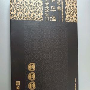 프라젠 프리미엄 골드