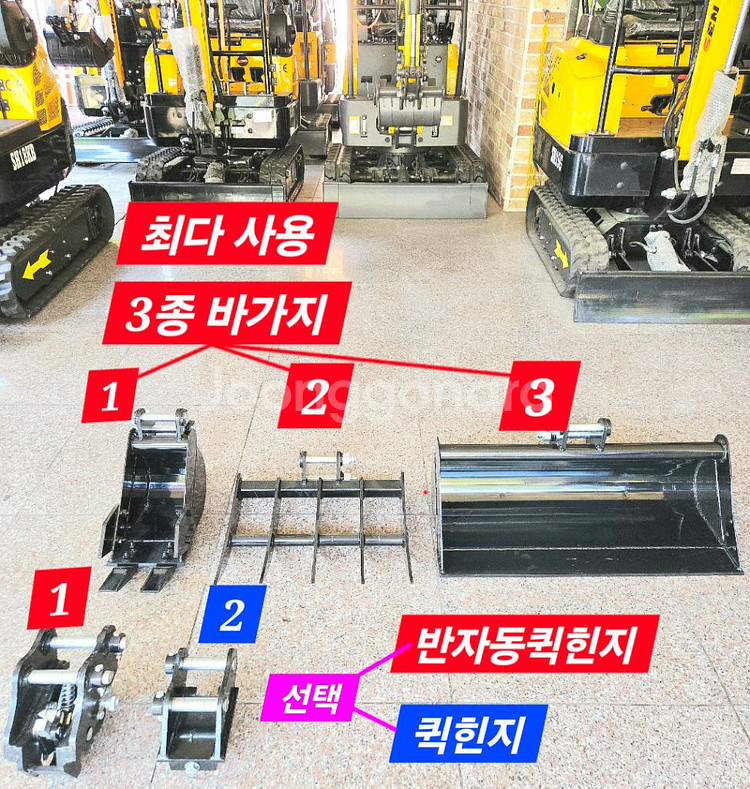 [쎈힘상사] 반자동퀵힌지&바가지3종세트 포크레인바가지--0