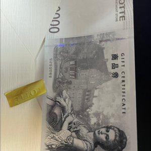 롯데백화점 상품권 10만원