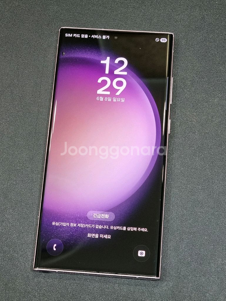 갤럭시S23울트라 256GB 라벤더 S918N--0