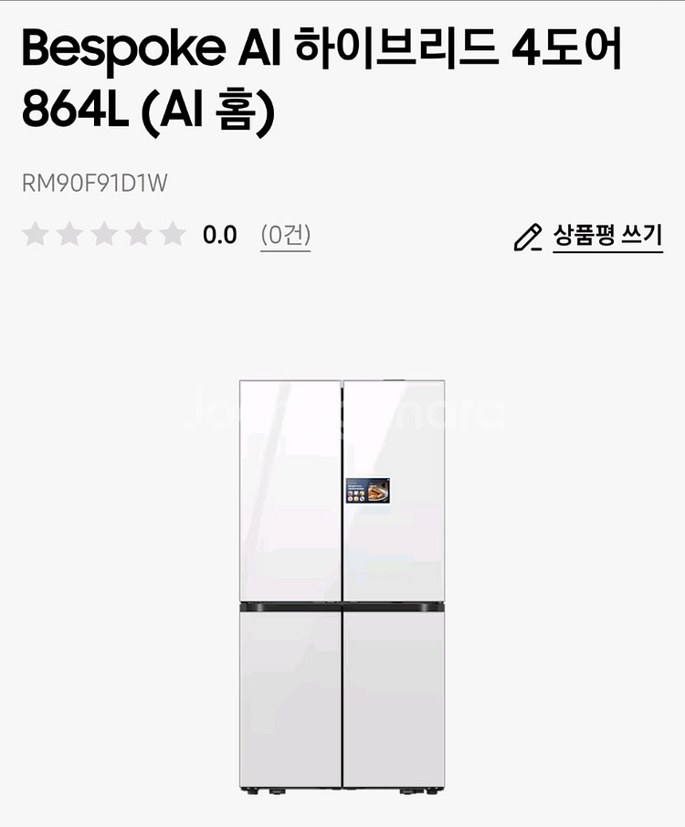 특가) 삼성 비스포크 냉장고 RM90F91D1W--0