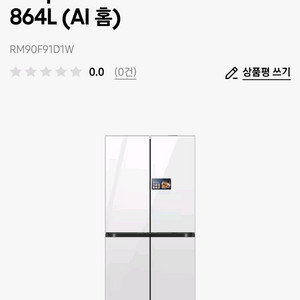 특가) 삼성 비스포크 냉장고 RM90F91D1W