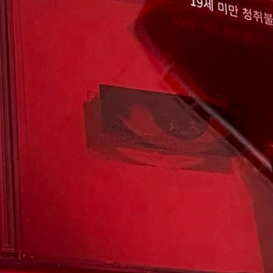 지드래곤 권지용 무제 앨범 판매