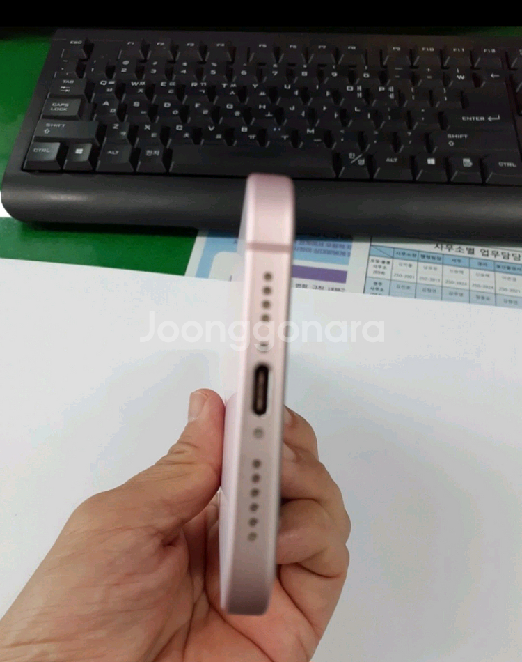 아이폰15플러스 256G 핑크--3