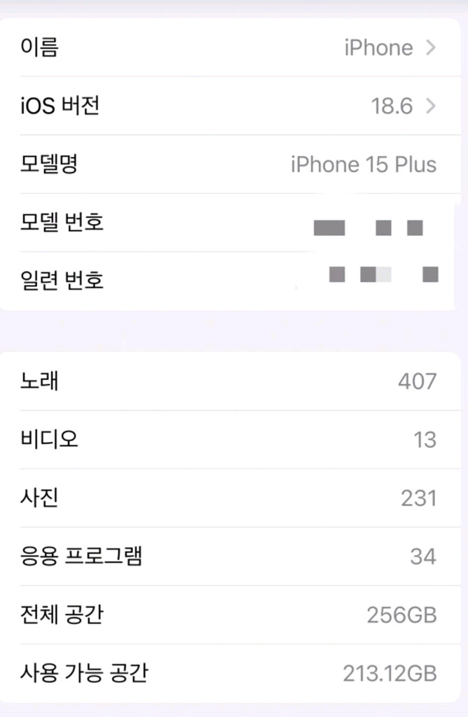 아이폰15플러스 256G 핑크--7