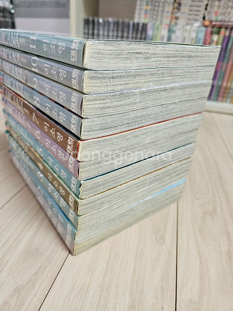 이소영작가 아르카나 전권--1