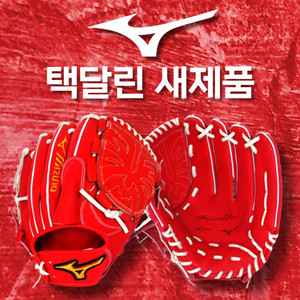 미즈노프로 투수 완전 새제품 A에디션2
