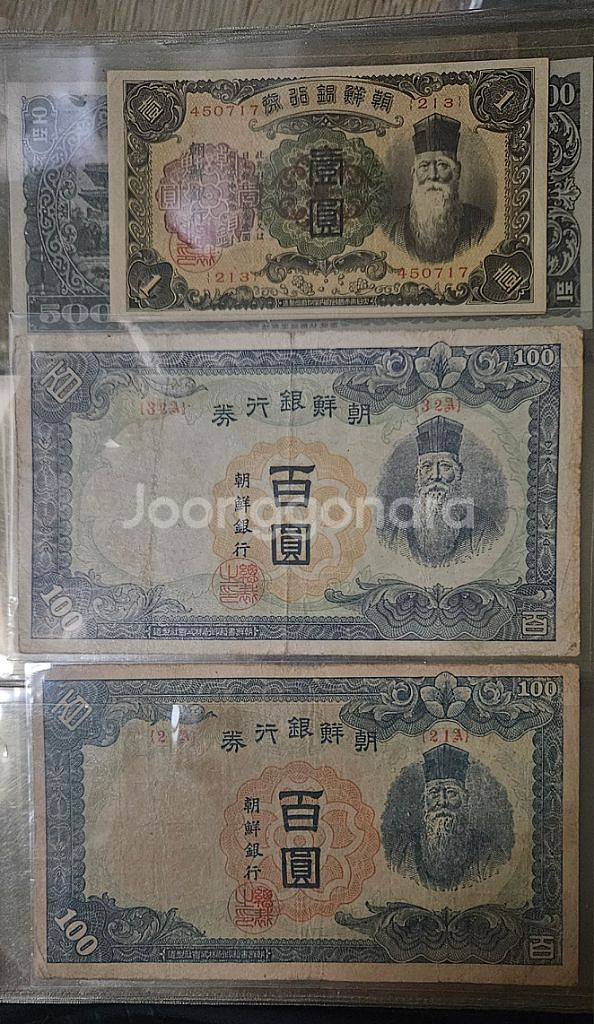 개1원 극미1장 무백원 미품2장 일괄--0