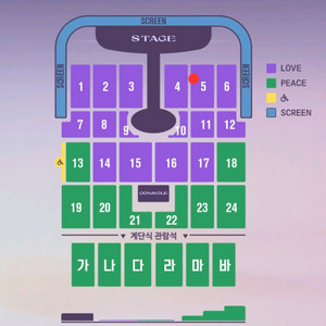 임영웅 인천 콘서트 10.19(일) 5구역 통로2연