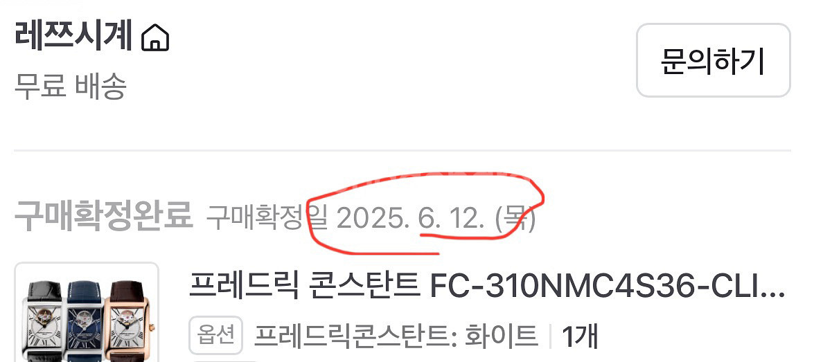 9/3글내림)프레드릭 콘스탄트 까레 풀박 + 6구 시계--7