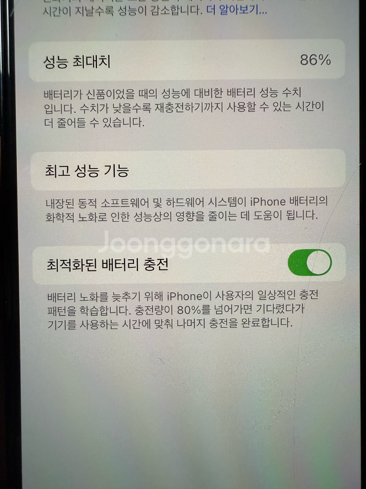 아이폰14프로 스페이스블랙 256gb--3