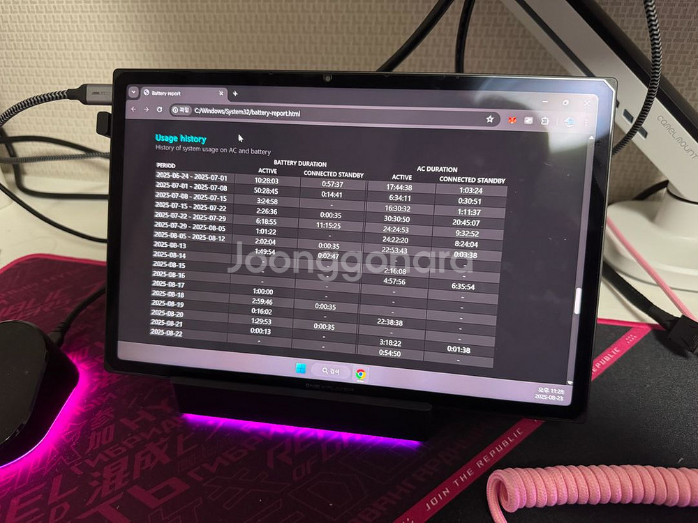 원엑스플레이어 X1 8840/32GB/1TB--6