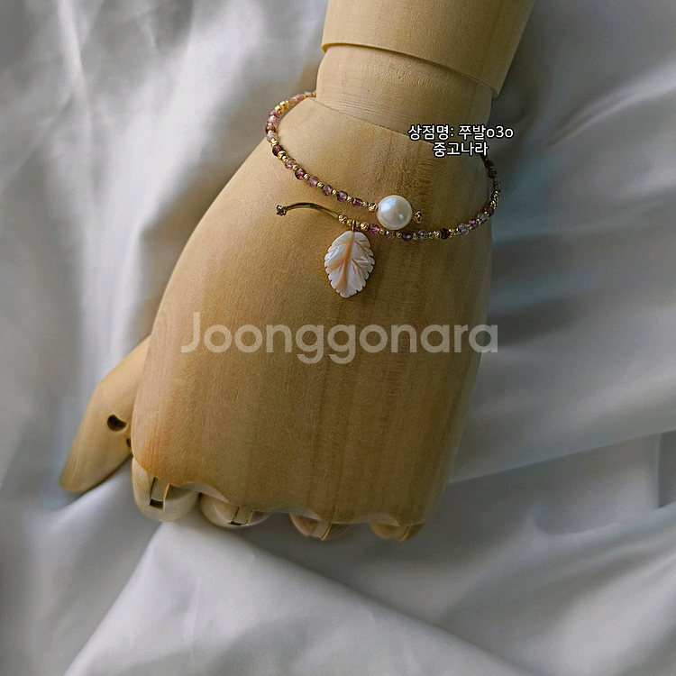 14K 핑크 천연 사파이어 아코야 진주 금 팔찌--7