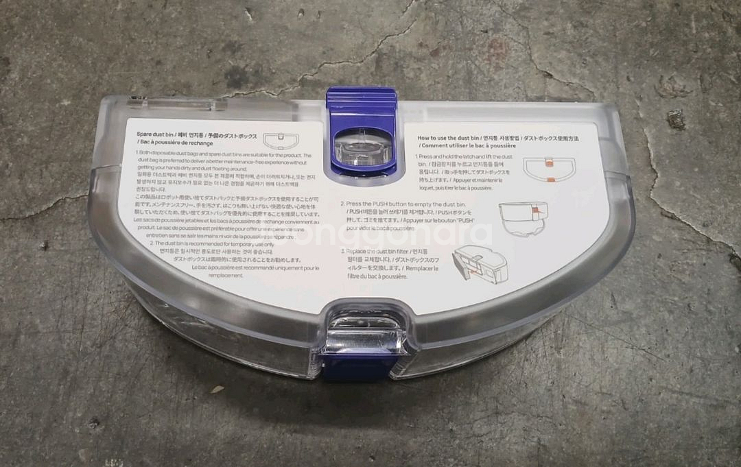 나르왈 로봇 청소기 Freo Pro(YJCC023)--7