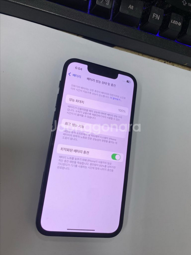 아이폰13미니 미드나잇 특SSS급 256G 배터리100--3