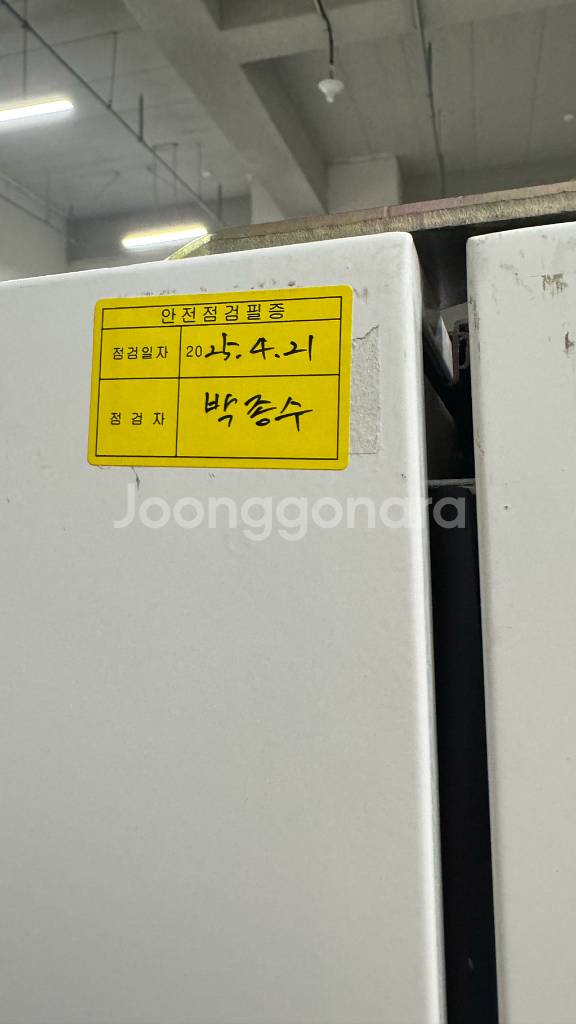 자동판매기 자동뽑기기계 무인매장판매기 무인자판기--2