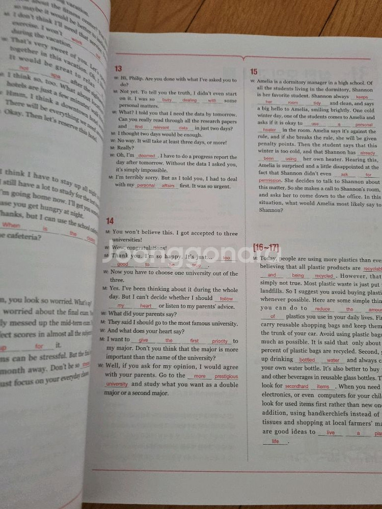 수능영어실전모의고사40회--1