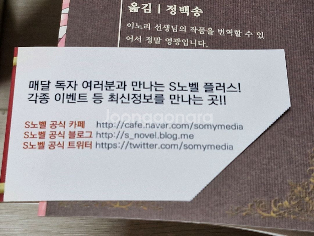 내 최애는 악역영애 1~5권 올초판--2