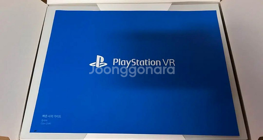 PSVR 1세대 2번세트--5