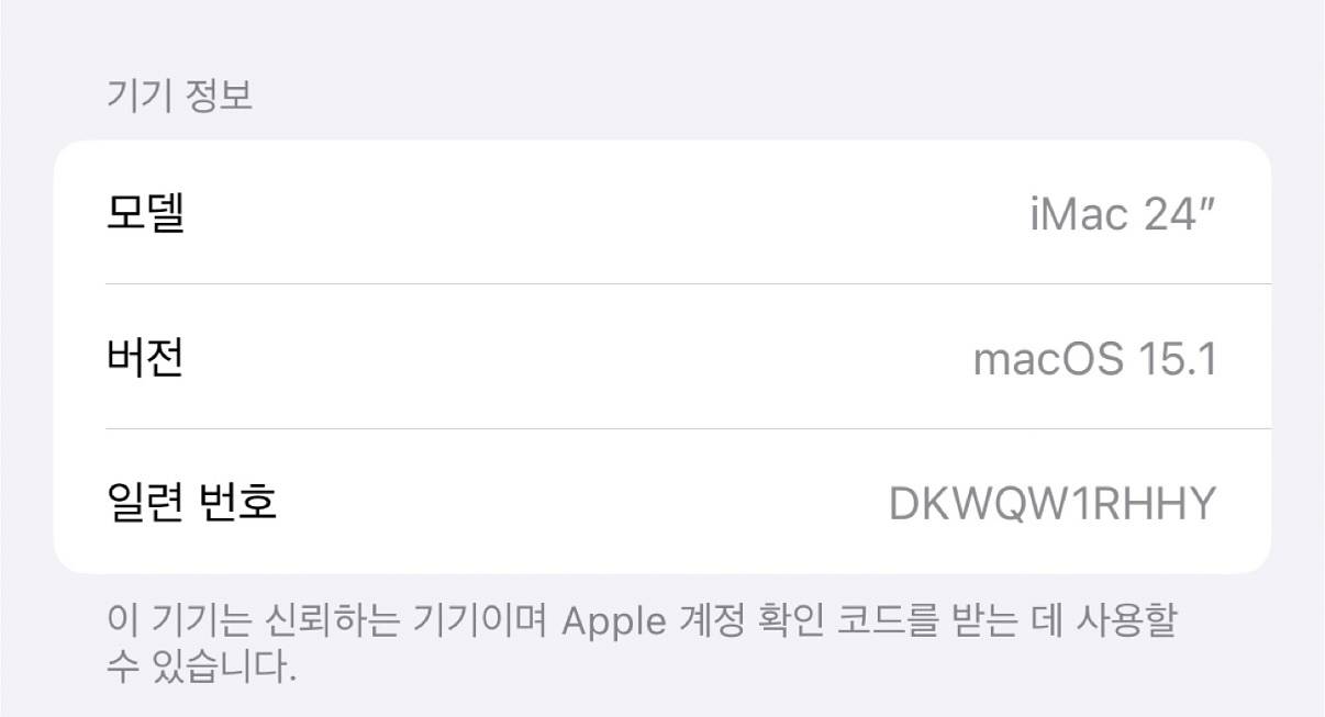 iMac 아이맥 24--1