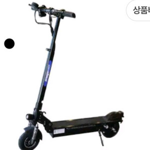 전동킥보드 삽니다