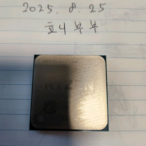 amd 라이젠 5600 cpu